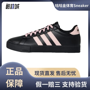 Adidas neo Daily 4.0 轻便舒适防滑耐磨百搭合成革板鞋KH8004