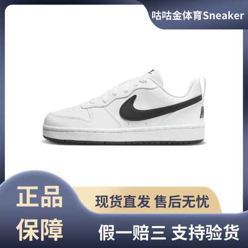 Nike系带女款低帮防滑