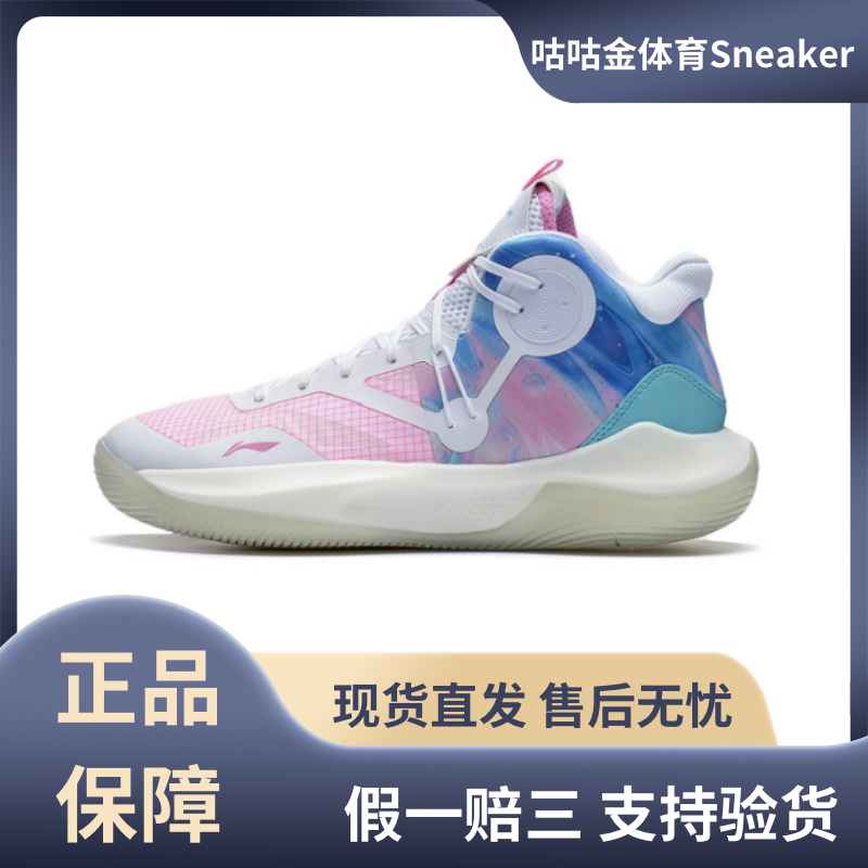 李宁音速9Team强化侧向支撑精准抓地稳定性防滑篮球鞋 ABAS107-1