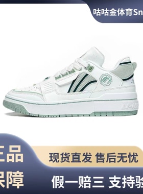 LiNing李宁 潮流 舒适 防滑耐磨 休闲鞋 男款/草木皆兵 ABCT061-2