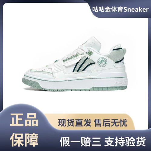 李宁防滑系带男子休闲低帮板鞋
