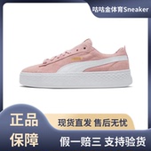 PUMA彪马女子低帮系带增高防滑耐磨休闲运动板鞋 366488 松糕鞋