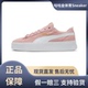 PUMA彪马女子低帮系带增高防滑耐磨休闲运动板鞋 366488 松糕鞋