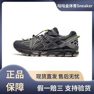 深灰1011B387 021 Kahana8专业减震防滑耐磨透气跑步鞋 亚瑟士Gel