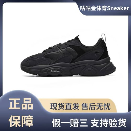 FILA斐乐 Mars 2 火星2.0 网布休闲舒适减震防滑耐磨回弹透气低帮