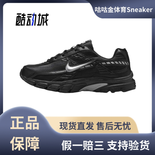 Nike Initiator缓震耐磨舒适轻便防滑透气支撑复古跑鞋IB4595-001