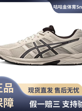 亚瑟士Asics Gel-Contend 4防滑耐磨支撑轻盈低帮跑步鞋T8D4Q-030