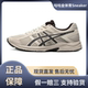 Gel Contend 4防滑耐磨支撑轻盈低帮跑步鞋 亚瑟士Asics T8D4Q 030