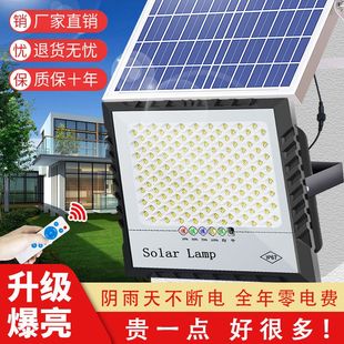 新款 家用太阳能灯户外庭院led照明灯农村天黑自动亮超亮防水路灯