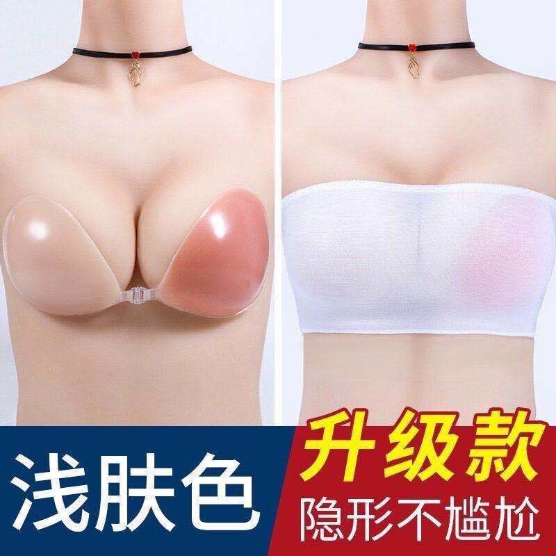 欣雅馨跨境硅胶聚拢胸贴肩带无肩乳贴