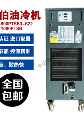 台湾HABOR加工主轴油冷机HBO-600PTSB3-S22, HBO-1000PTSB