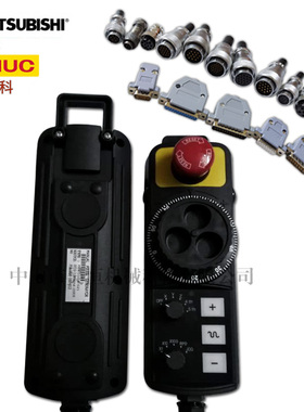 现代起亚机加工中心手轮威亚机专用PHA系列PHCS3-2010电子手轮