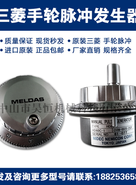 三菱OVM-0025-2Z1/OVM-0025-2GF小巨人马扎克MELDAS脉冲发生器