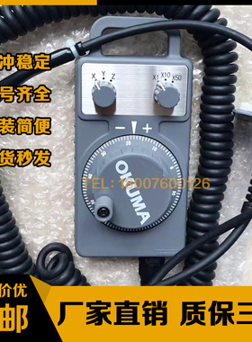 TOSOKU日本东侧奥克玛HC111大畏偎机专用电子手轮HC115HC121HC11D