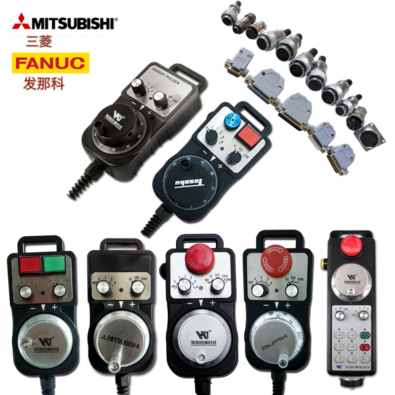 日本森泰克电子手轮RT067-MK2