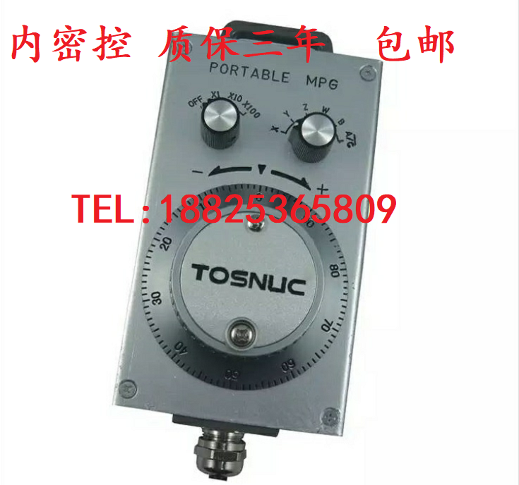 NEMICON内密控手轮东芝机电子手轮HP-L01-2Z5,HP-102KZ5-M手轮