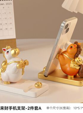 招财文创市集工艺品工位解压盲盒桌面马办公室马年氛围布置摆件