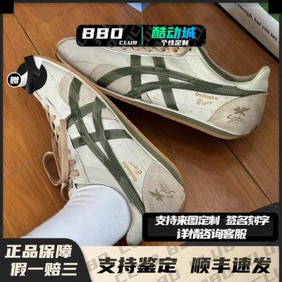 百搭涂鸦喷绘潮流男鞋女鞋