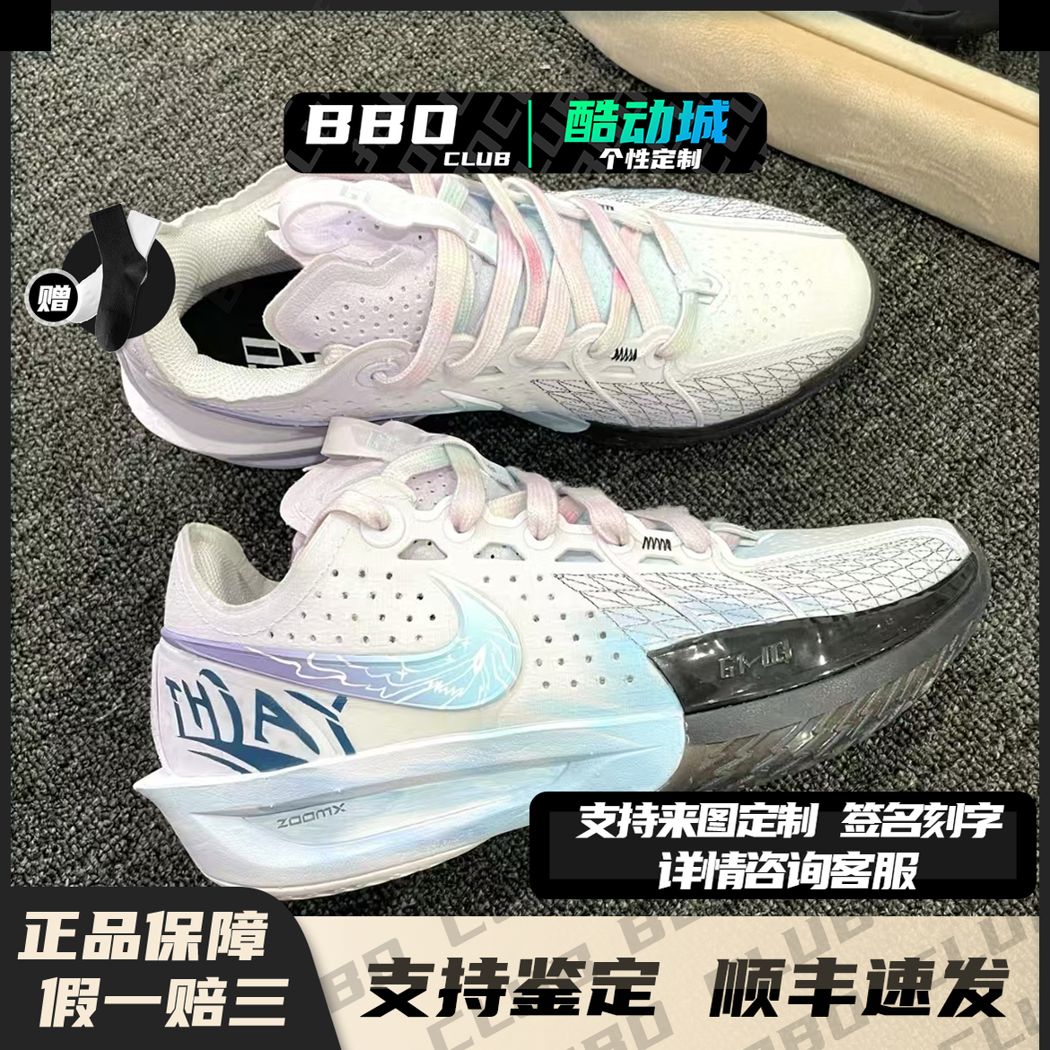 涂鸦手绘百搭个性透气男鞋女鞋