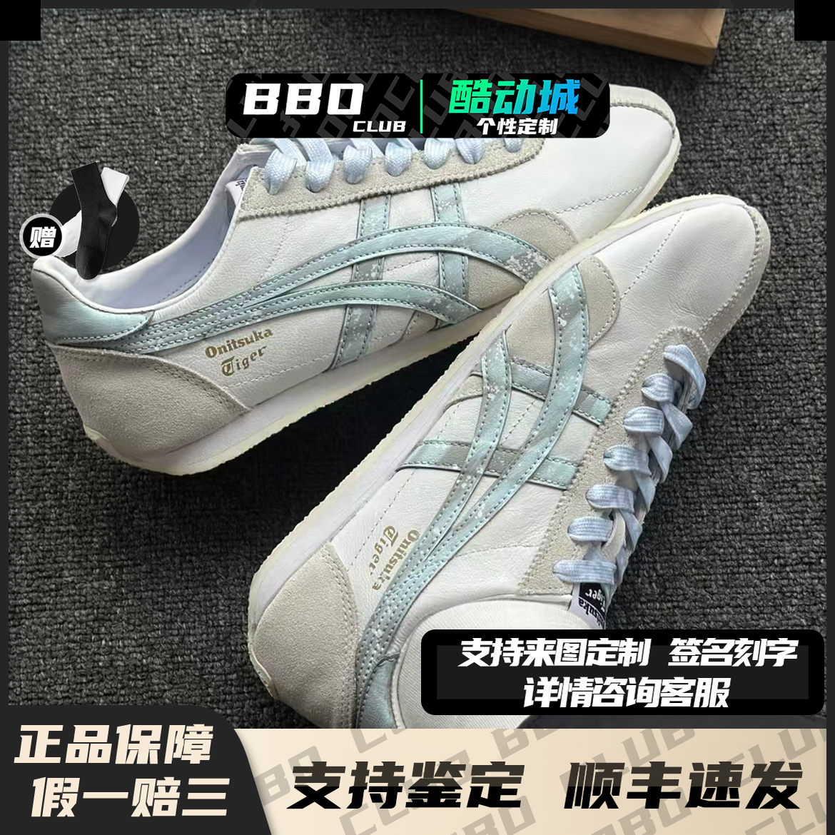 涂鸦手绘个性百搭男鞋女鞋