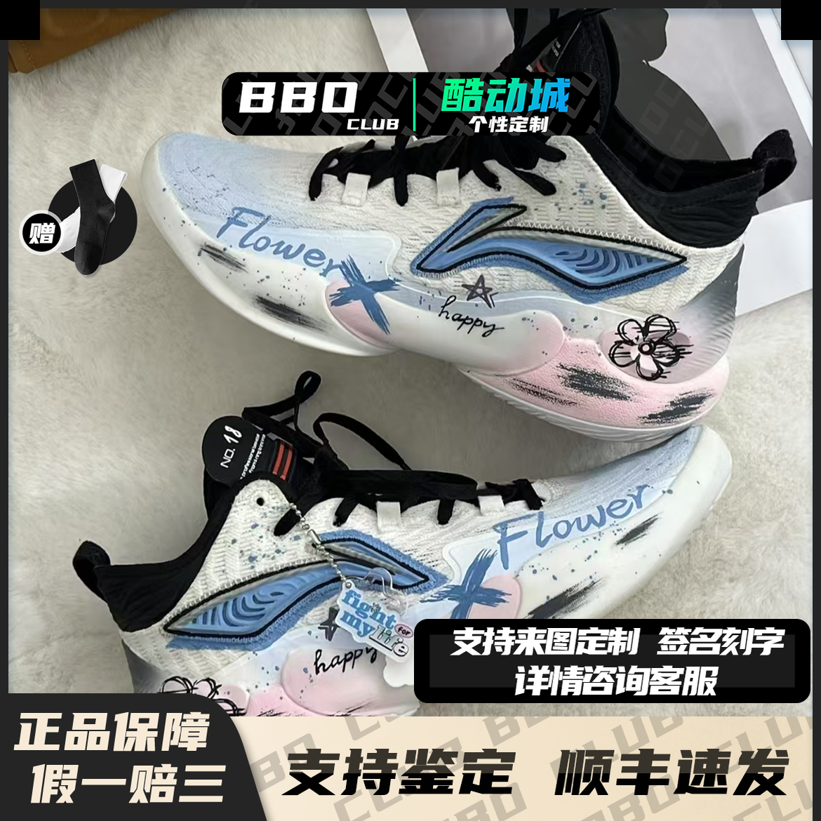 减震防滑耐磨个性男鞋