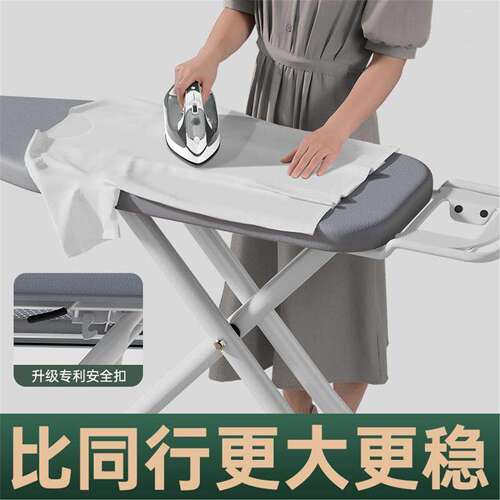 德国进口烫衣板家用折叠大号熨烫垫板烫台熨斗垫板高档熨烫板熨衣