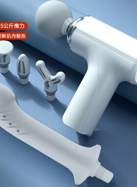 筋膜枪硅胶改装替换头加长按摩头电动伸缩棒全自动颈膜枪女性按摩