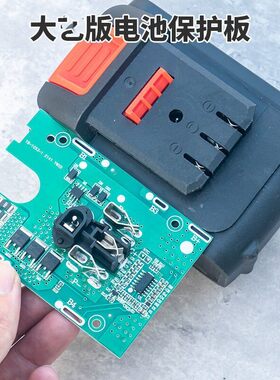 大亿款电池外壳保护板锂电工艺大功率通用新款A3/48V/88V通用