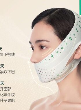 下巴后缩矫正器脸部凸嘴绷带提拉面部紧致提升双下巴神器脸型