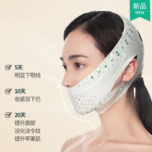 下巴后缩矫正器脸部凸嘴绷带提拉面部紧致提升双下巴神器脸型