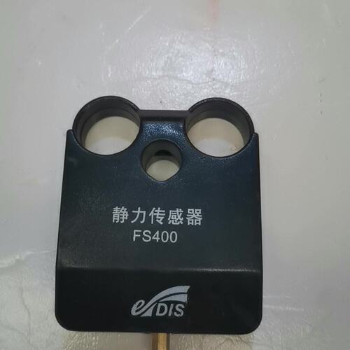 议价静力传感器FS400FS400静力传感器静力传感器FS400