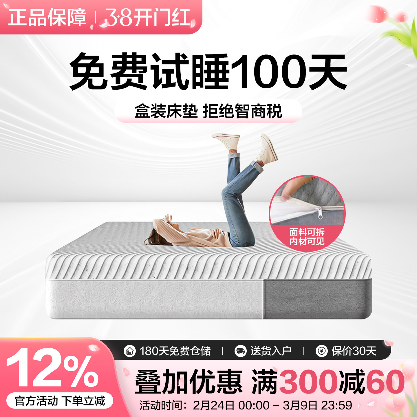 记忆棉盒子压缩卷包床垫厚20cm席梦思独立袋弹簧乳胶卧室家用软垫