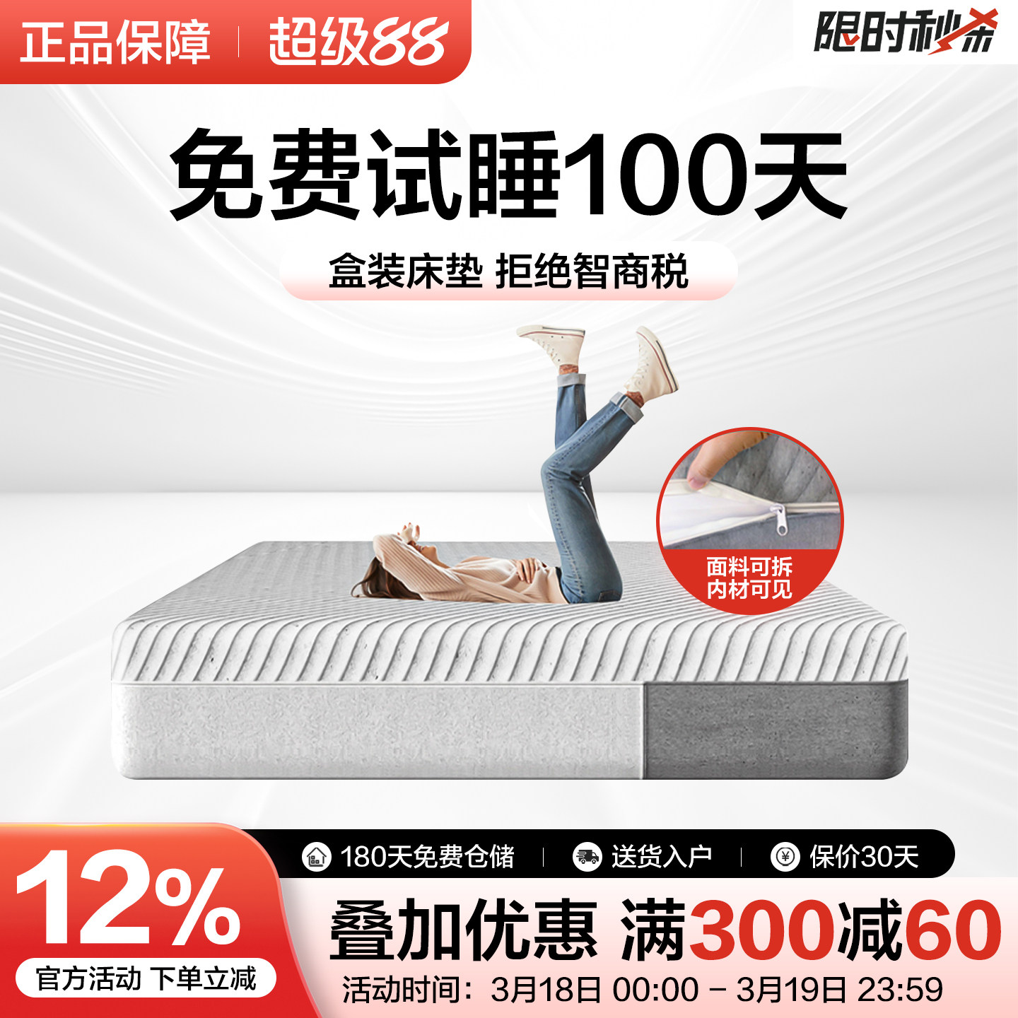 记忆棉盒子压缩卷包床垫厚20cm席梦思独立袋弹簧乳胶卧室家用软垫