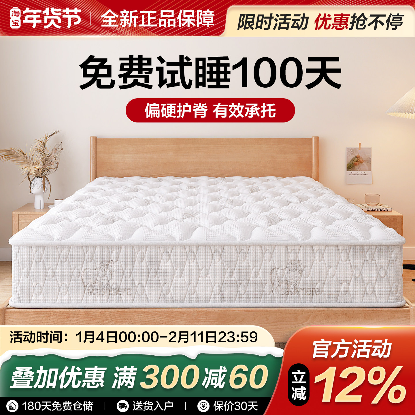 独立弹簧床垫天然乳胶厚22cm黄麻席梦思硬垫软垫家用十大海名牌马,住宅家具,弹簧床垫,淘宝优惠券,粉丝福利购,淘宝优惠卷