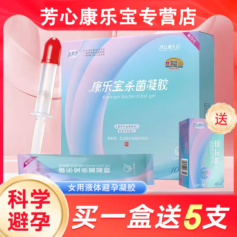 【厂家授权 正品保障】