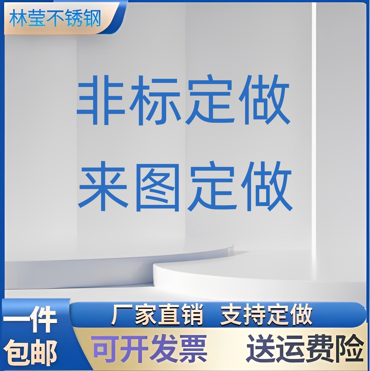 非标制作 来图定做 车床加工