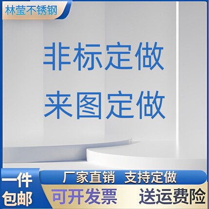 CNC机床非标制作 来图定做 车床加工