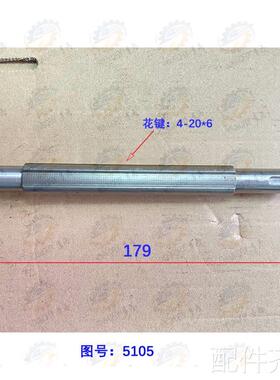 南通科技X投资6325D E G T X6330A摇臂万能铣床走刀箱花键轴配件