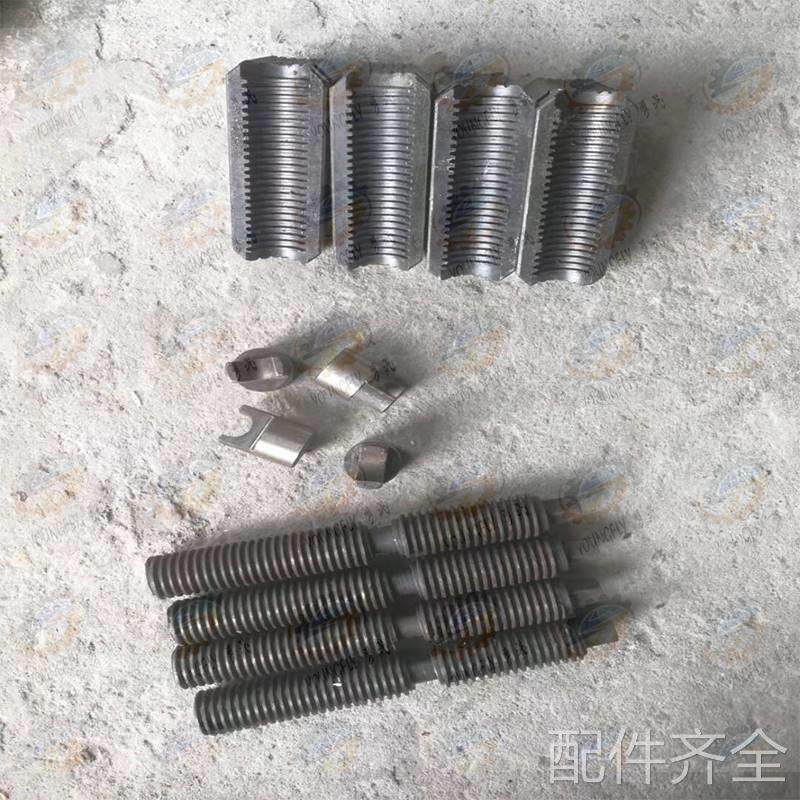 兰州天水星火CWA6185 CW61100车床卡盘卡爪 丝杆 A卡柱配件