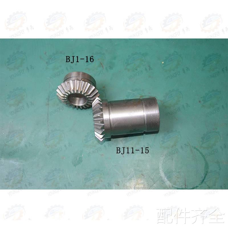 济南0B1010 B1016 B2010B216龙门刨床拖板刀架伞齿轮Z22配件