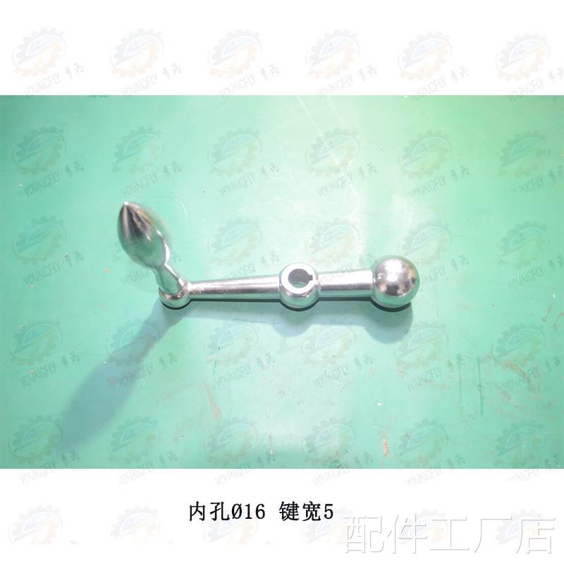 X6325 X6330A系列万能铣纵向 横床向丝杆操纵三球手柄配件