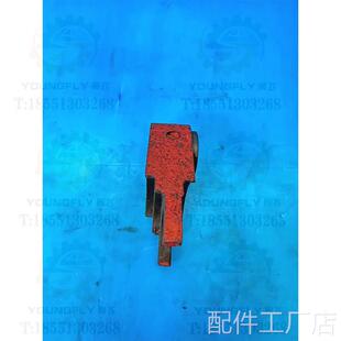 武汉三1机C640H车床溜板箱内孔206058巴氏合金拨叉配件