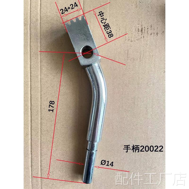 沈阳中捷T68 T611镗床带齿操纵2手柄20018 20019 0022配件