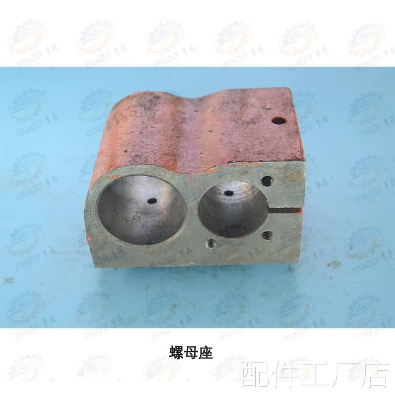 沈8阳 福州CW610 CW6280车床中拖板螺母 活灵T28*5 螺母座配件