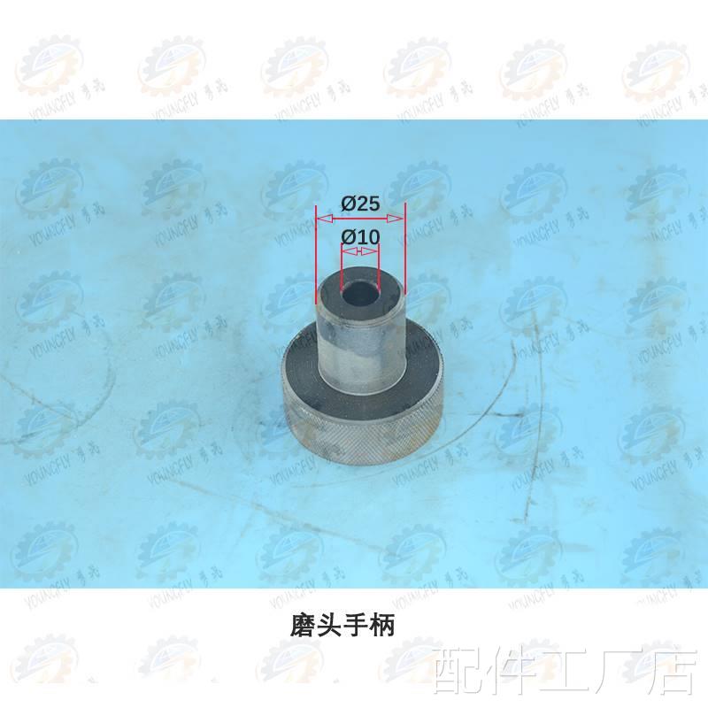 南通 杭州头M7130B M7130H M7140平面磨床磨操纵手柄 盖板 手柄轴