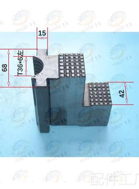 齐齐哈设尔机床厂专用备厂CK8480E*15/4数控轧辊车床卡爪配件