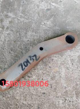 大连机床厂CD6140A CD6405车床配件20132 20140杠杆拨叉孔16厚20