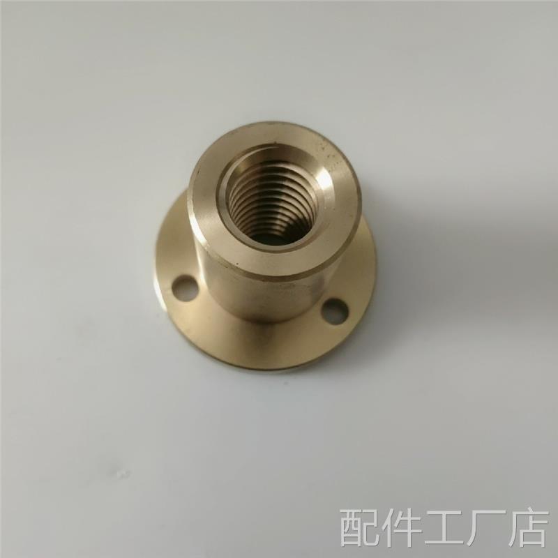 沈阳机床厂CA6150B车床配件尾架螺母带法兰小圆4外径4螺纹T28*5机