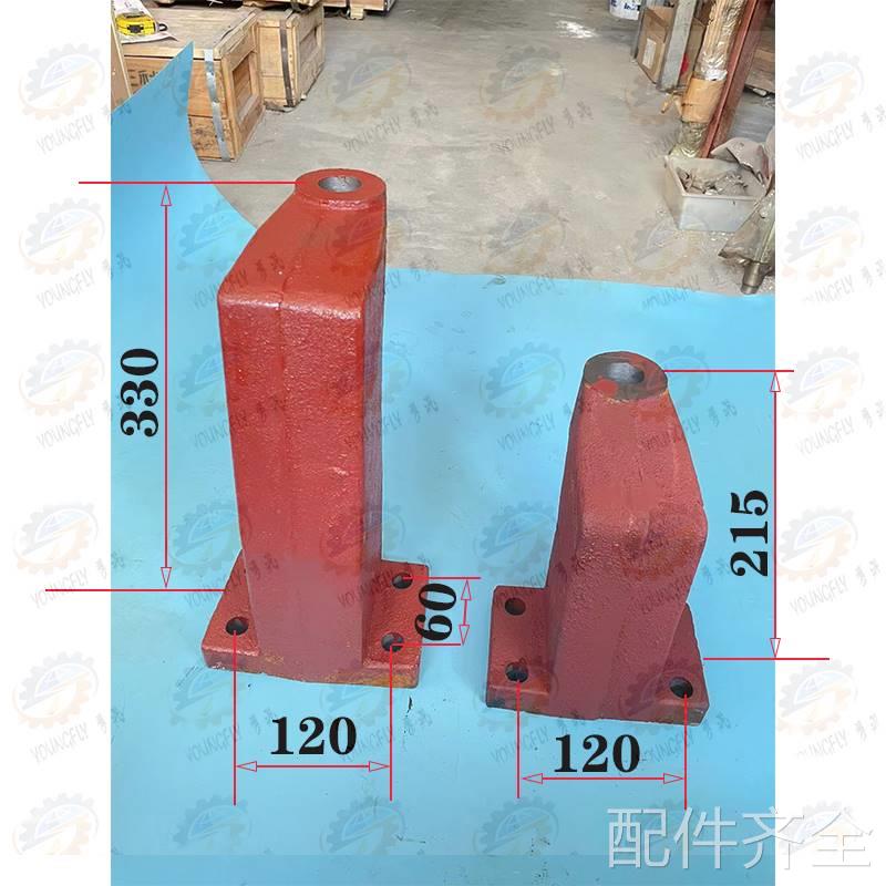 杭州机床厂M7013H M7132H HZ-033 M7140H平面磨床油缸活塞杆支架