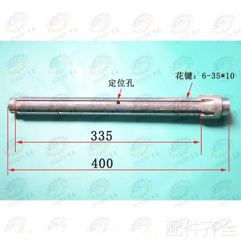 贵州东方龙门铣XQ200 XQ21012 XQ2015 XQ2017花键轴L400/6-35*10